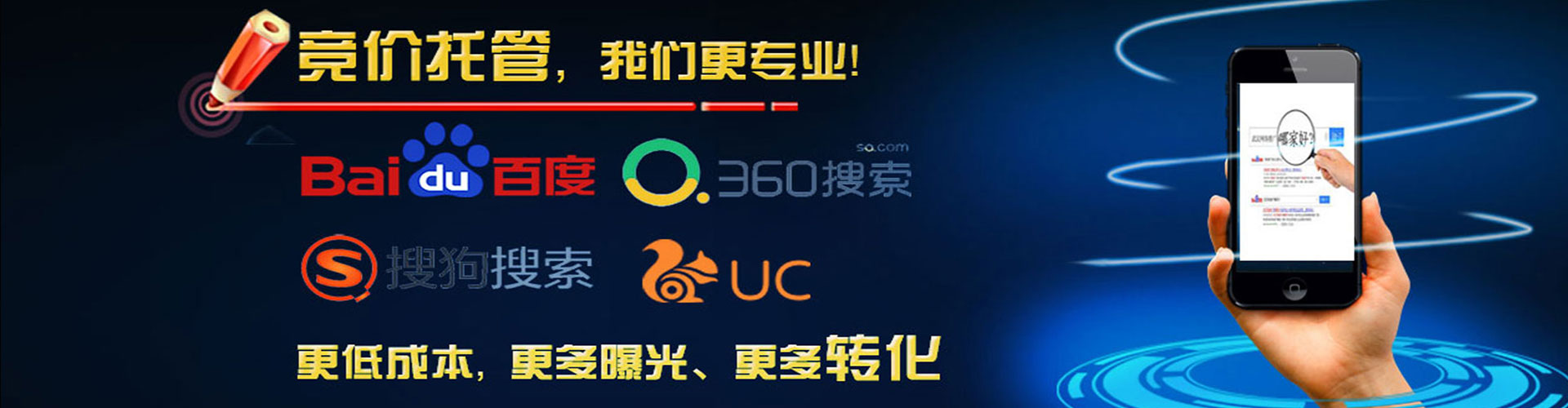隆子sem代理