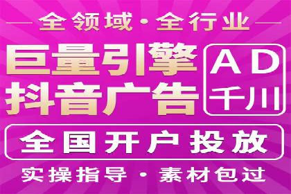 百度SEM推广策略：成功案例解析